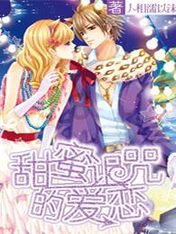 法拉第未来盘中异动 股价大涨6.46%报0.145美元